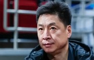 世界杯官方客户端-李春江回归广东执教呼声高！本人回应传闻，去向基本明朗