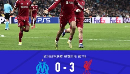 世界杯直播软件官网-XbotGo丨利物浦3-0马赛，索博任意球贴地斩，加克波破门